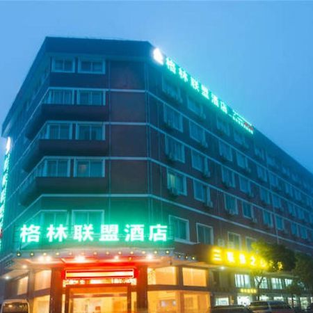 Greentree Alliance Zhejiang Zhoushan Putuoshan Zhujiajian Scenic Spot Hotel Zewnętrze zdjęcie