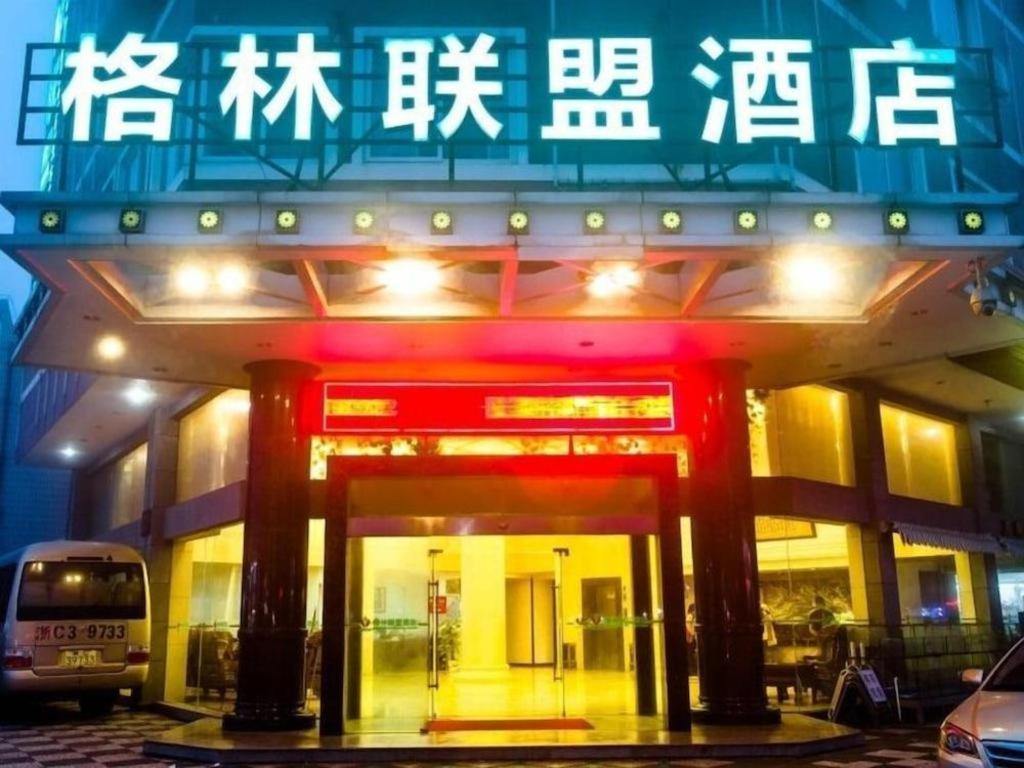 Greentree Alliance Zhejiang Zhoushan Putuoshan Zhujiajian Scenic Spot Hotel Zewnętrze zdjęcie